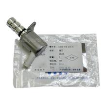 Válvula De Controle De Pressão De Óleo Audi VW Skoda EA888 Gen2 Para A4L Q5L Q3 Golf Tiguan T-Roc Válvula De Controle De Pressão De Óleo Audi VW Skoda EA888 Gen2 Para A4L Q5L Q3 Golf Tiguan T-Roc