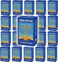 Velas de Hanukkah The Dreidel Company brancas (pacote com 20)