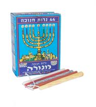 Velas Para Menorá Chanuká Candelabro Imp. Israel Com 44 Unid