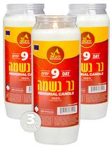 Velas Yartzeit Ner Mitzvah 9 Días 216h Tiempo de Combustión Paquete de 3 Velas Yartzeit Ner Mitzvah 9 Días 216h Tiempo de Combustión Paquete de 3
