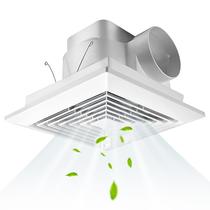 Ventilador de banheiro FEITON 90 CFM Suporte de teto 25W 110V 0,95 Sones Ventilador de banheiro FEITON 90 CFM Suporte de teto 25W 110V 0,95 Sones