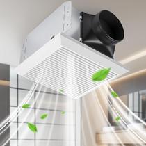 Ventilador de exaustão de banheiro GROWNEER 110 CFM 1.0 Sone White Ventilador de exaustão de banheiro GROWNEER 110 CFM 1.0 Sone White