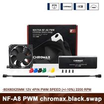 Ventilador De Resfriamento De CPU Silencioso 12V PWM Noctua NF-A8 Chromax.black.swap Caixa De