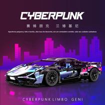 Verde Lamborghini Super Speed Sports Car Model Building Blocks Kid Toys Para Adultos Presente