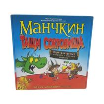 Versão Russa Munchkin Wisure Chess Game Para Presentes De Festas Familiares Versão Russa Munchkin Wisure Chess Game Para Presentes De Festas Familiares