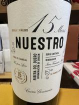 Vinho Nuestro 15 meses safra 2019