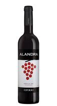 Vinho Português Alandra - 750ml - Tinto Vinho Português Alandra - 750ml - Tinto