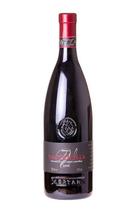 Vinho Tinto Valpolicella Doc-750ml - CANTINA BERTANI