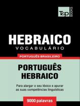 Vocabulário português brasileiro-hebraico - 9000 palavras
