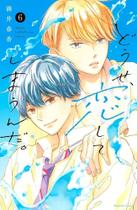 Vou Me Apaixonar Por Você Mesmo Assim 06