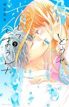 Vou me Apaixonar por Você Mesmo Assim 09