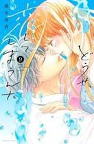 Vou me apaixonar por você mesmo assim 09