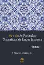 Wa e ga - as partículas gramaticais da língua japonesa