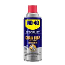 wd-40 spray produto multiusos 300ml