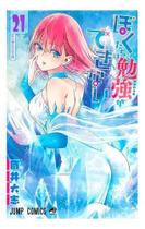 We Never Learn - Vol. 21