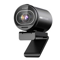 Webcam EMEET S600 4K para streaming com sensor Sony de 1/2,5"