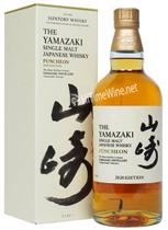 Whisky The Yamazaki Reserve Single Malt 700 ml