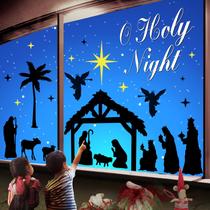 Window Clings JarthenaAMC Christmas Nativity Holy Night