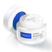 +WIS+ Creme reparador hidratante e calmante de longa duração 50mL +WIS+ Creme reparador hidratante e calmante de longa duração 50mL