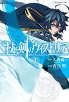 Wistoria - Wand & Sword - Vol. 01 Wistoria - Wand & Sword - Vol. 01
