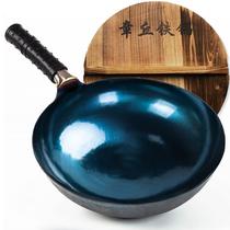 Wok TKRADISH 14" de Aço Carbono com Fundo Arredondado e Tampa Wok TKRADISH 14" de Aço Carbono com Fundo Arredondado e Tampa