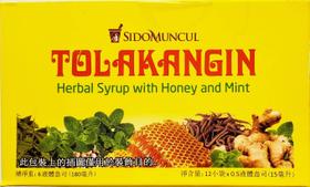 Xarope Herbal Tolakangin Tolak Angin 180 ml com Mel
