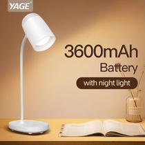 YAGE 3600mAh bateria recarregável 3 lâmpada de mesa