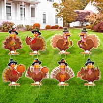 Yard Signs Arosche Thanksgiving 8 peças com estacas, decoração externa