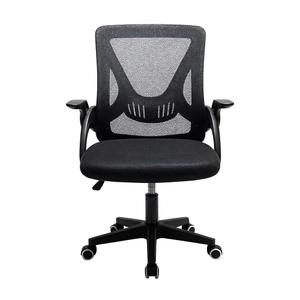 Cadeira de Escritório Husky First, Braço Retrátil, Até 120kg, Mesh, Reclínio Até 100º, Butterfly, Ajuste de Altura, Preto - HCO100PT