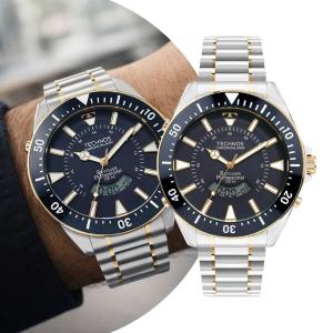 Relógio Masculino Technos Skydiver Prata e Azul Analógico e Digital com Caixa e Pulseira de Aço Inoxidável à Prova D Água Luxo Elegante