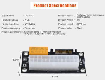 Imagem de Adaptador Add2Psu Atx Sata 24Pin Para Sata Duas Fontes Add 2