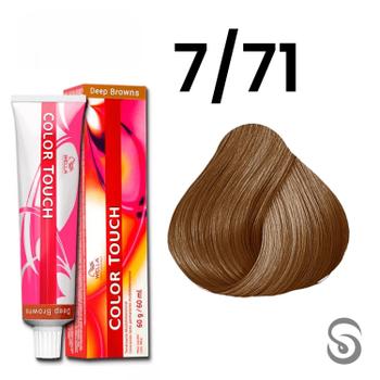 Imagem de Wella Color Touch Tonalizante 7/71 Louro Médio Marrom Acinzentado Deep Browns 60ml