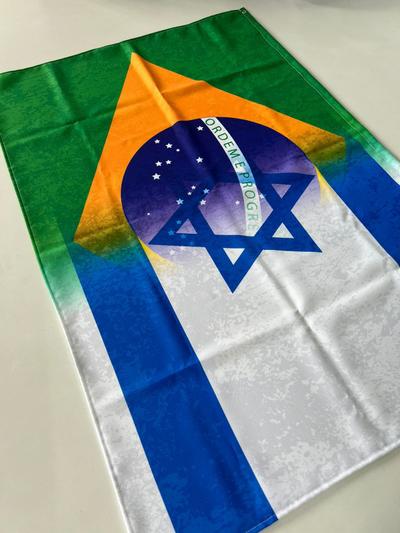 Bandeira Brasil Imperial 100x70cm