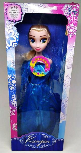 Boneca Frozen Elsa Elka 947