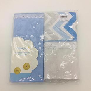Kit Manta Cueiro 2 un Flanelado Chevron Azul - Baby Joy Incomfral Ref 0412150102-0002