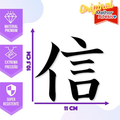 Imagem de Adesivo de Carro Fé Kanji Japonês - Cor Marrom