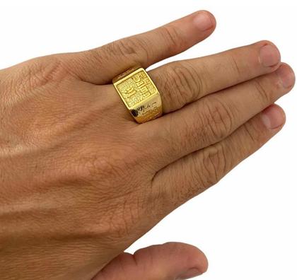 Imagem de Anel Salmo 91 Banhado A Ouro 18k Masculino Oração Bíblia