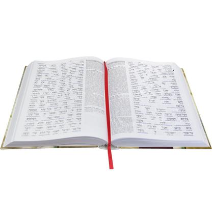 Imagem de Antigo Testamento Interlinear Hebraico-Português Volume 1
