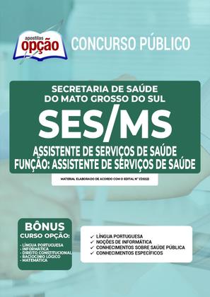 Imagem de Apostila SES-MS - Assistente de Serviços de Saúde - Função: Assistente de Serviços de Saúde
