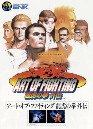 Imagem de Art of fighting - superpôster arcade mania