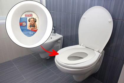 Imagem de Assento Sanitário Redutor Infantil Sem Tampa Astra Branco