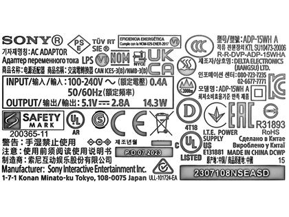 Imagem de Base de Carregamento do Controle DualSense