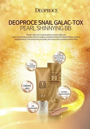 Imagem de BB Cream Deoproce Pearl Shining Snail Galac SPF50+/PA+++ 21