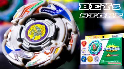 Beyblade B-198 03 Driger V2 Over Wedge' / Version Japan - Takara