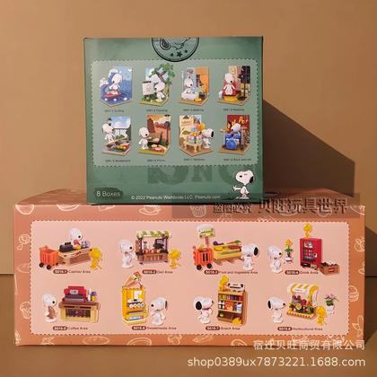 Imagem de Blocos De Construção De Desenhos Animados Para Crianças, Brinquedos Snoopy, Série De Caixa Cega,