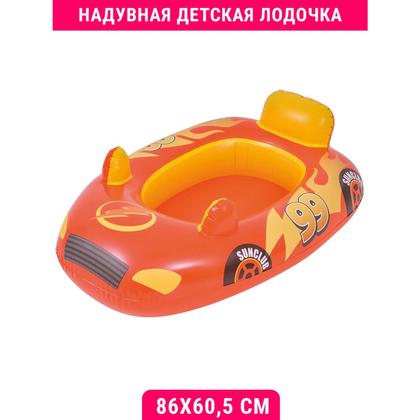 Imagem de Boia Inflável Bebê Infantil Com Assento Piscina Carros Bote