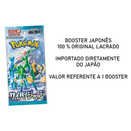 Booster Pokémon Japones Lacrado 100% Original- Japão - Pokemon