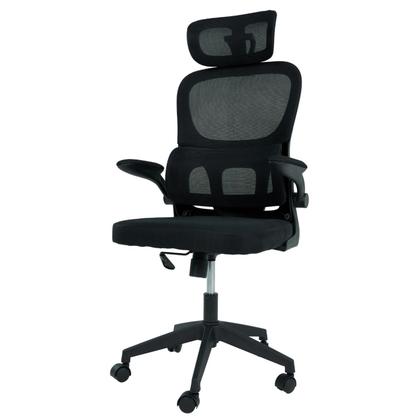 Imagem de Cadeira De Escritório Ergonômica Preta Com Suporte De Lombar