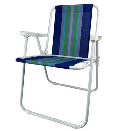 Imagem de Cadeira de Praia Dobravel Ar Livre Quintal Jardim Varanda Piscina Camping Acampamento Lazer Pescaria Sol Verao