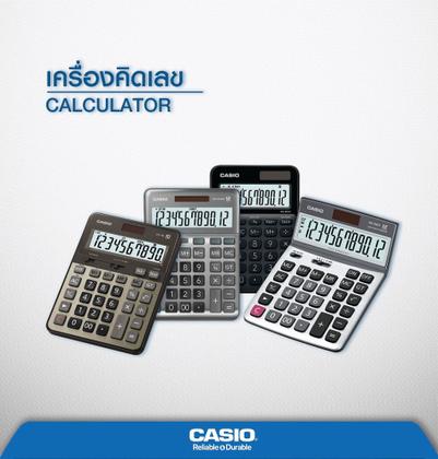 Imagem de Calculadora Mesa MX - 12B 12 Dígitos Casio Original